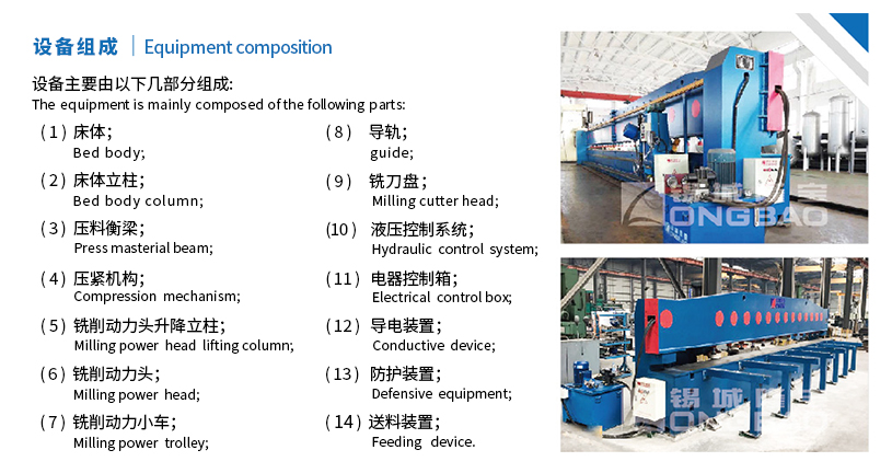 9M單車雙頭銑邊機.jpg